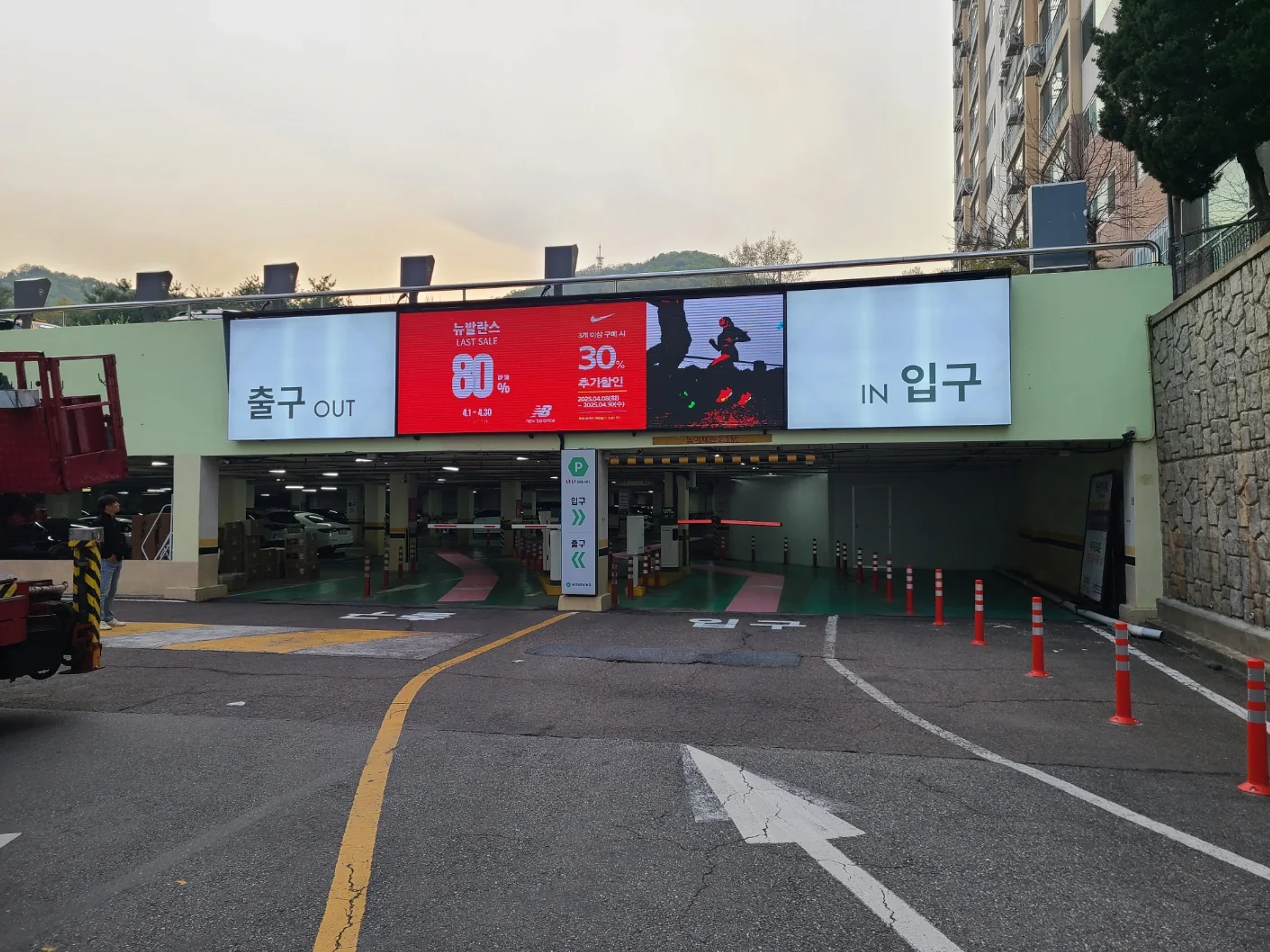 복합쇼핑몰 주차장 입구 LED 전광판 적용 사례